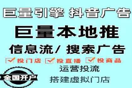 微信信息流广告的ROI（投资回报率）提升策略